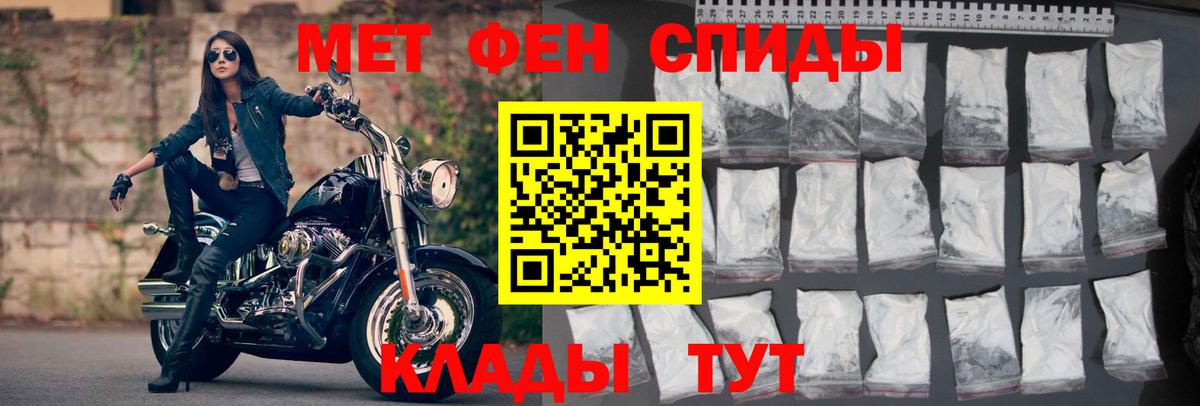 Междуреченск  АМФ  Вход с VPN  Амфетамин 97% 