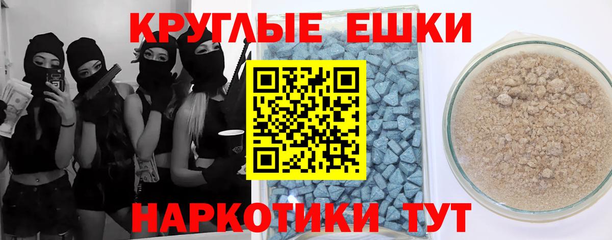 Междуреченск  ЭКСТАЗИ  Вход с VPN  Экстази бентли  Экстази TESLA 
