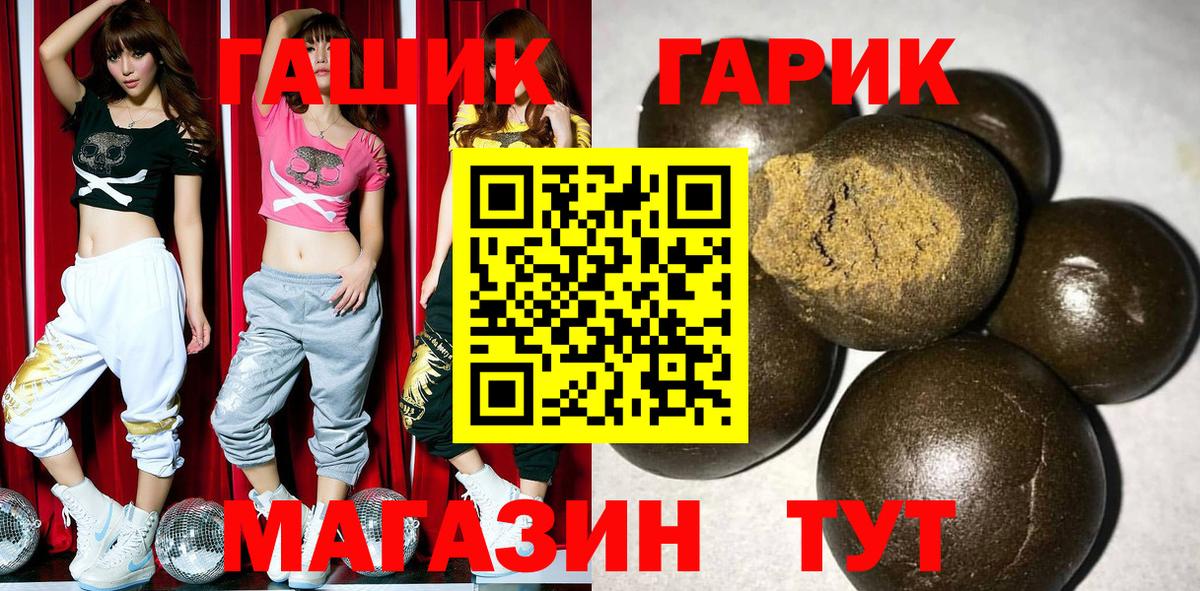 ГАШИШ VHQ  Вход с VPN  Междуреченск  Гашиш VHQ 