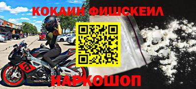 шишки Бузулук