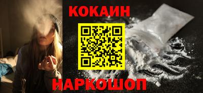 шишки Бузулук