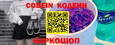 шишки Бузулук