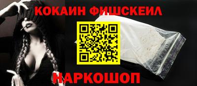 шишки Бузулук