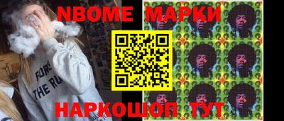 шишки Бузулук
