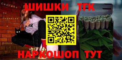 шишки Бузулук
