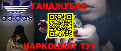 дурь Будённовск