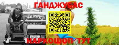 дурь Будённовск