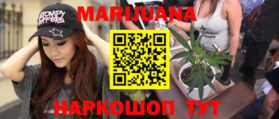 шишки Бузулук