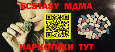 тгк Бугуруслан