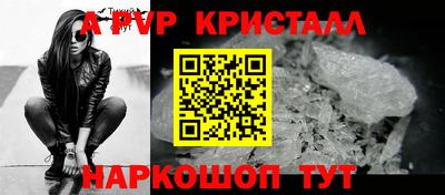 шишки Бузулук
