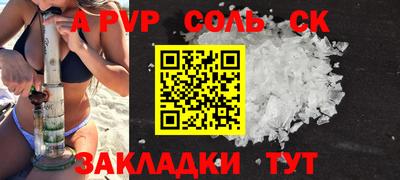 шишки Бузулук