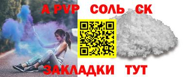 тгк Бугуруслан