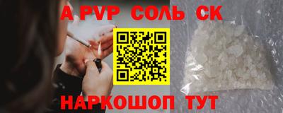 тгк Бугуруслан