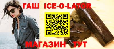 шишки Бузулук