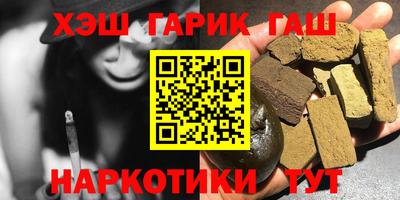шишки Бузулук