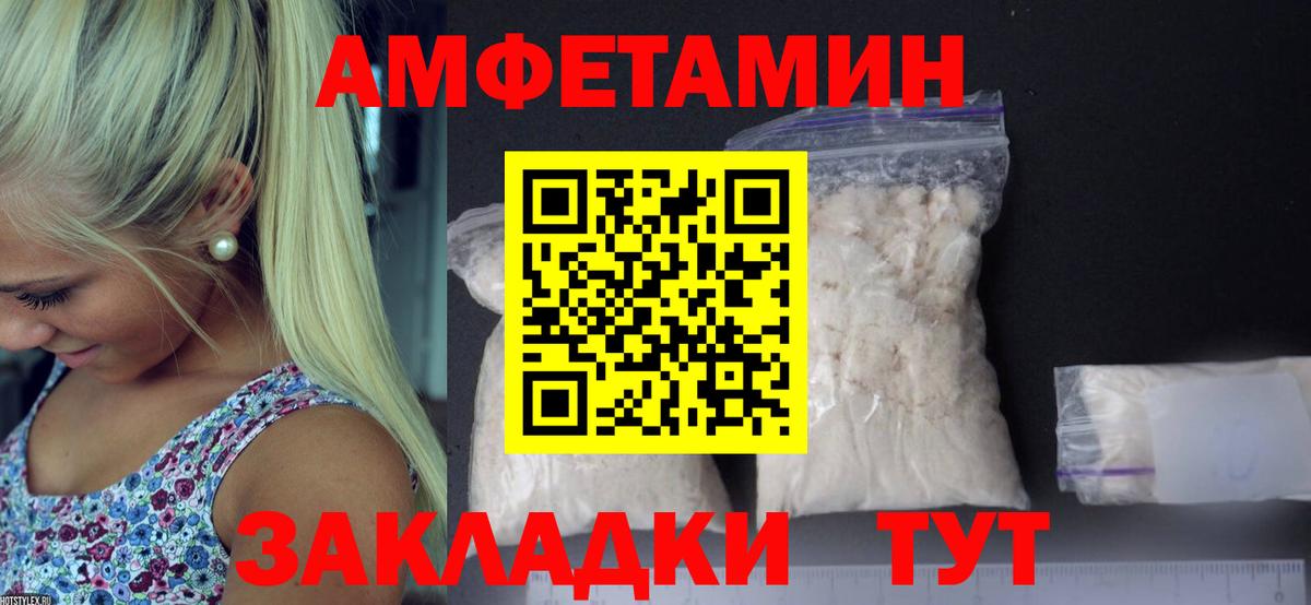 Первитин винт Междуреченск